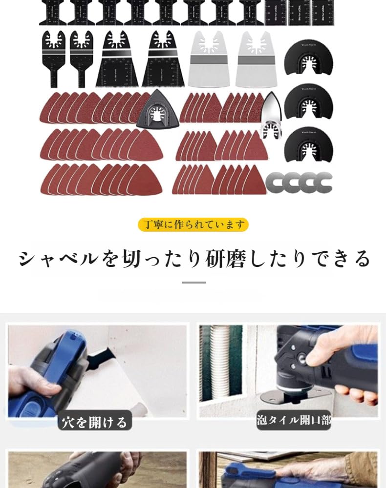 Amazon.co.jp: マルチツール替鋸刃 11枚セット マルチ交換用 Amazon.co.jp: マルチツール替鋸刃 11枚セット マルチ交換用